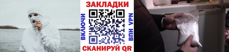 Купить закладку ГАШИШ  Марихуана  Alpha PVP  Мефедрон  Клин