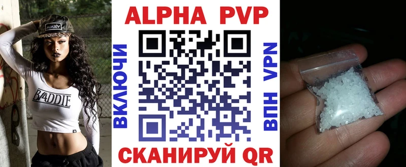 Alpha PVP крисы CK  Купить  Клин 