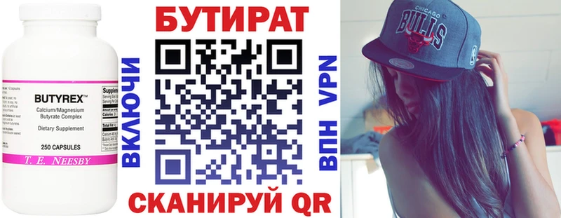 Купить закладки  Клин  Бутират оксана 