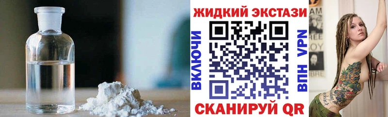 БУТИРАТ бутик Клин