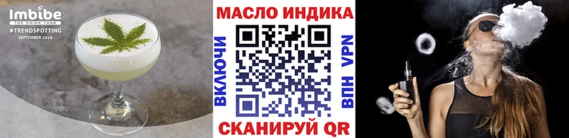 Печенье с ТГК конопля  Купить закладки  Клин 