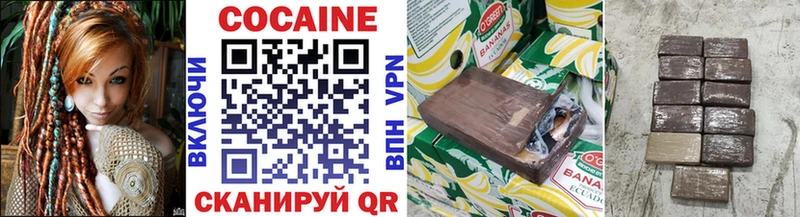 Купить  Клин  COCAIN Эквадор 