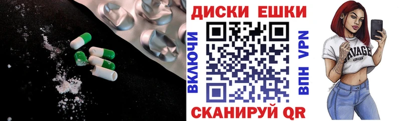 ЭКСТАЗИ MDMA  Купить где  Клин 