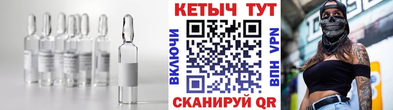 Кетамин VHQ  Купить где  Клин 