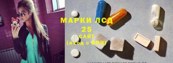 молекула духа Инта