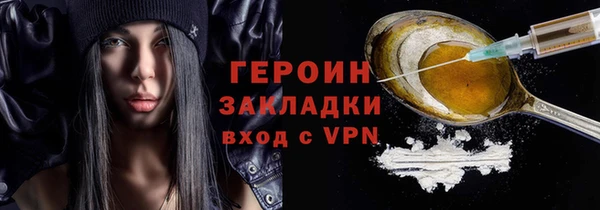 дурь Инсар