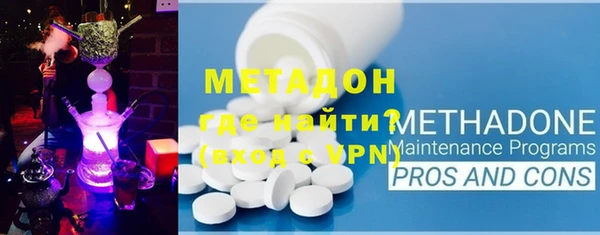 молекула духа Инта