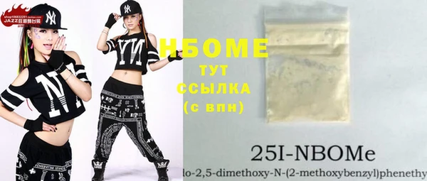 соль ск Иннополис