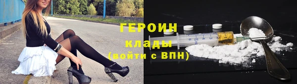 молекула духа Инта