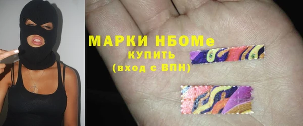 молекула духа Инта