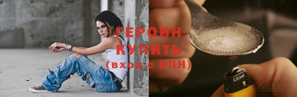 молекула духа Инта