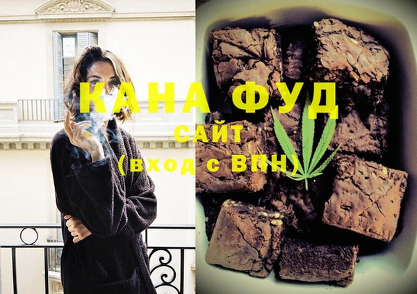 молекула духа Инта