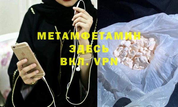 молекула духа Инта