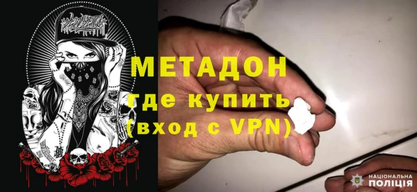 молекула духа Инта