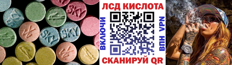 Купить  Клин  ЛСД экстази кислота 