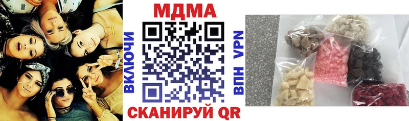 Купить где  Клин  MDMA Molly 