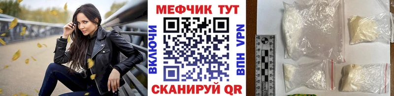 Меф мука  Купить  Клин 