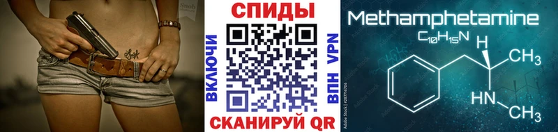 Купить закладки  Клин  Первитин витя 