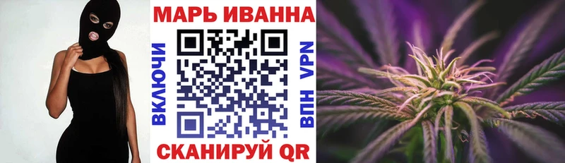 Марихуана MAZAR  Купить  Клин 